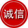 广饶诚信救援服务