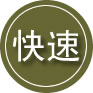 广饶24小时道路救援