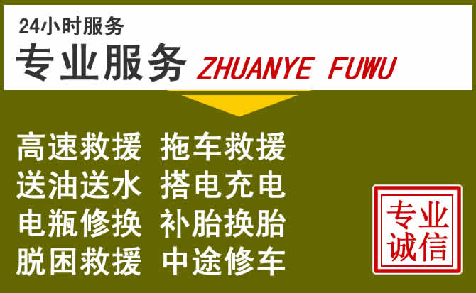 新能源汽车保有量攀升,广饶道路救援行业未来发展新趋势解析