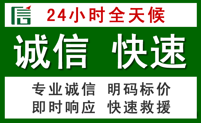 广饶汽车救援